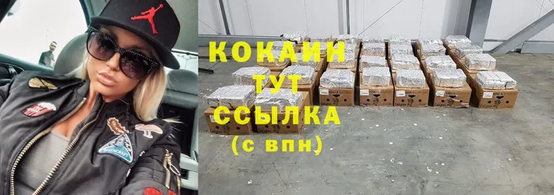 Cocaine Перу  Алапаевск 