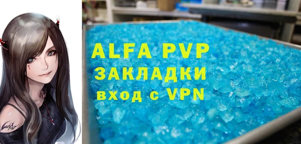 ALPHA-PVP Верхний Тагил