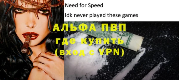 ALPHA-PVP Верхний Тагил