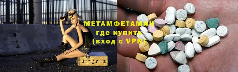 где продают   Алапаевск  Метамфетамин Methamphetamine 