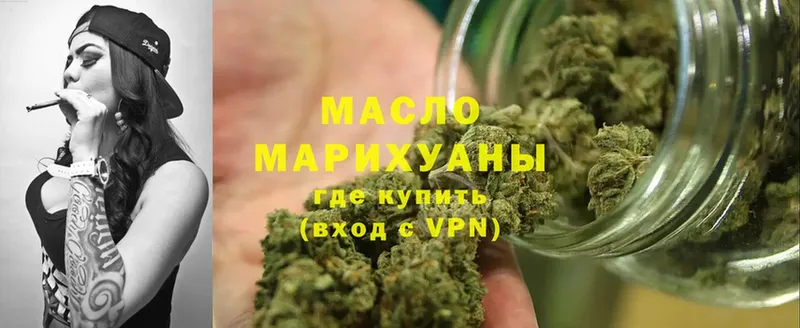 где купить наркотик  Алапаевск  ТГК THC oil 